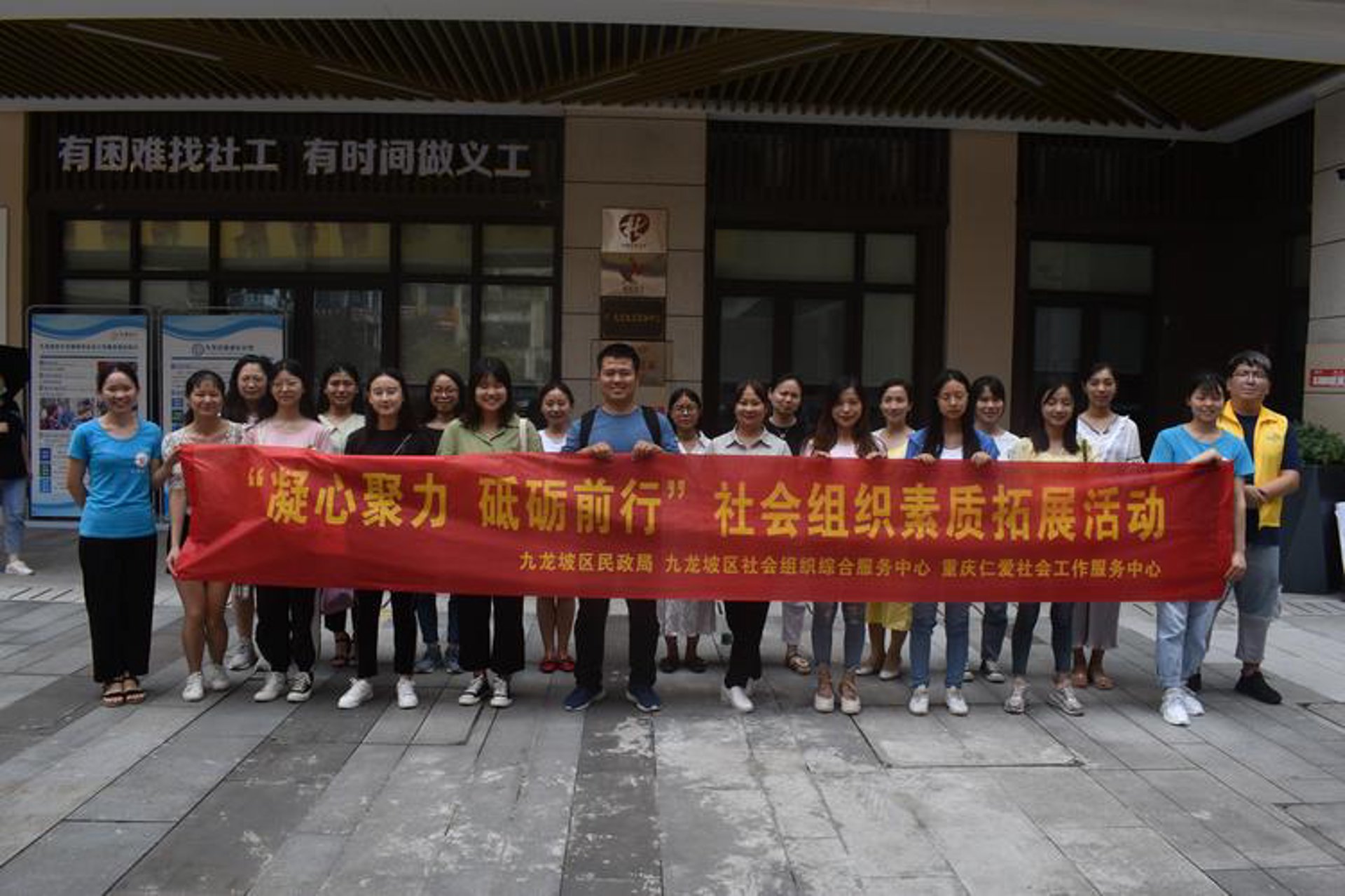 武汉仙桃商会