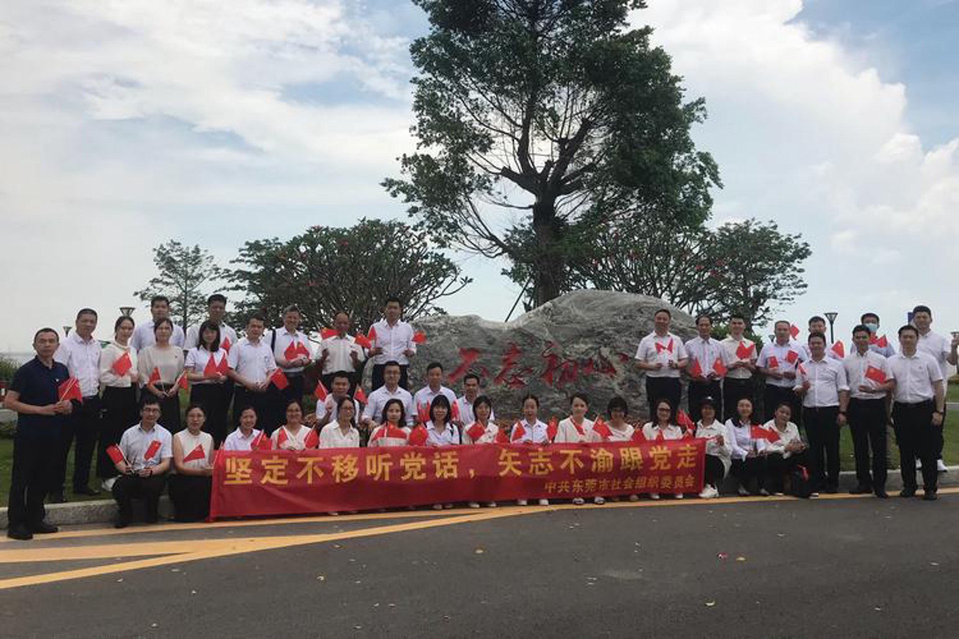 武汉仙桃商会