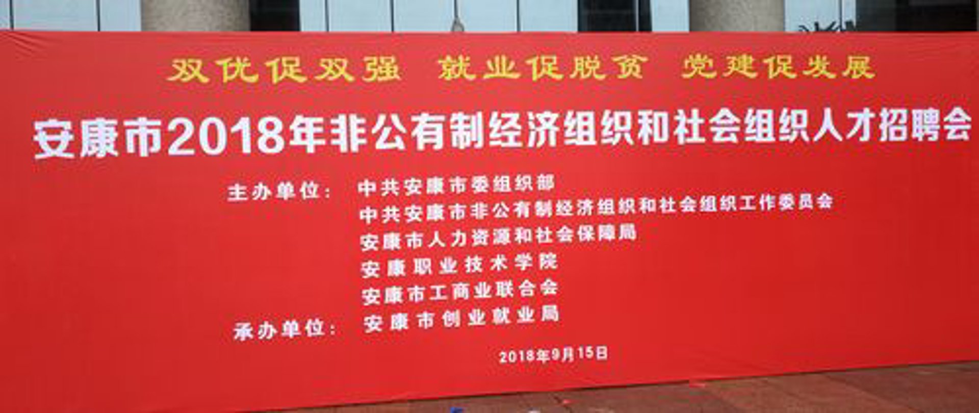 武汉仙桃商会