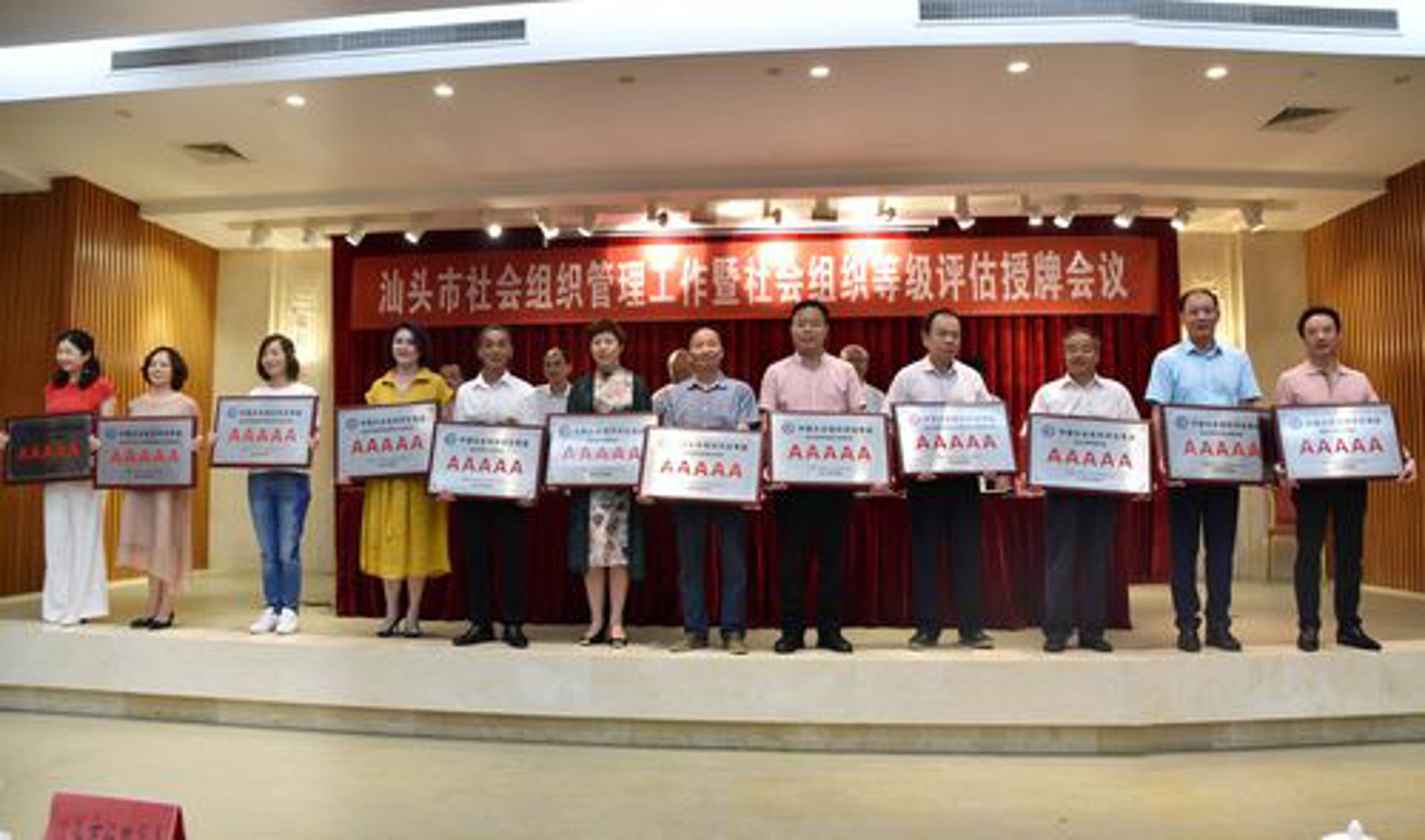 武汉仙桃商会
